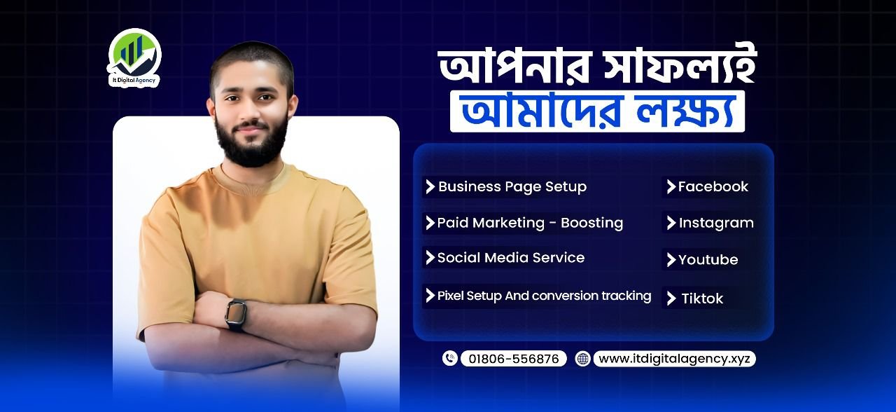 It Digital Agency Cover Page